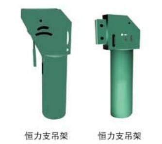 恒力支吊架2
